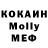 МДМА молли Solomon Malkuth