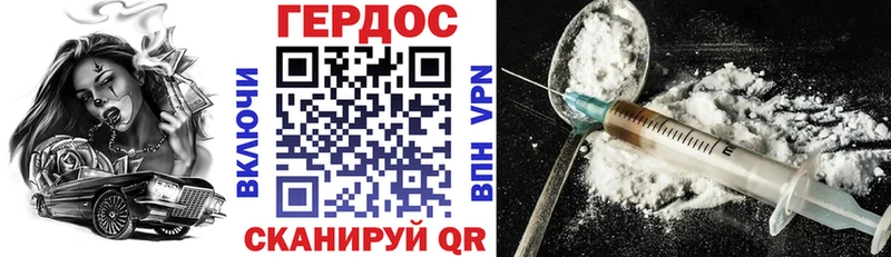 Героин афганец  Белоозёрский 