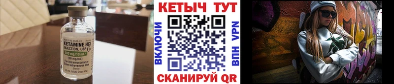 КЕТАМИН ketamine  купить наркотики цена  Белоозёрский 