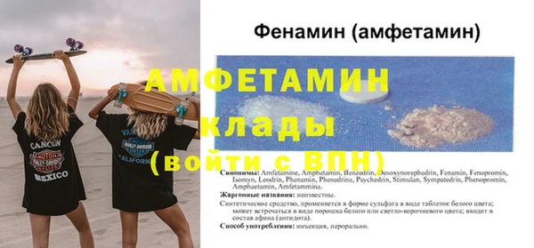 мескалин Балахна