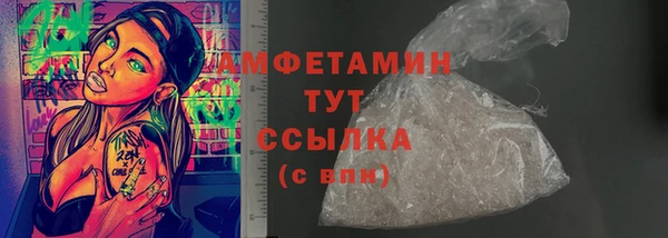 спиды Баксан
