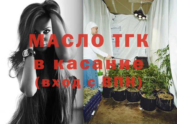 мескалин Балахна