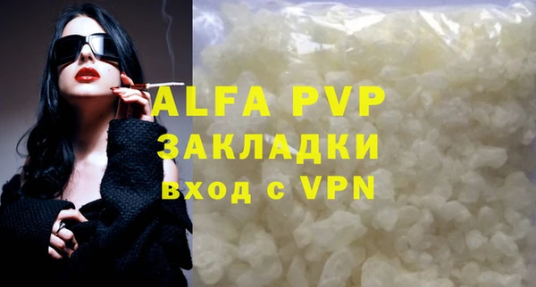 спиды Баксан