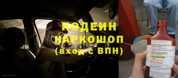первитин Балабаново