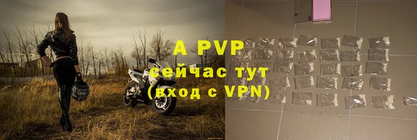спиды Баксан