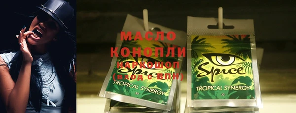 спиды Баксан