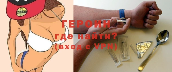 мескалин Балахна