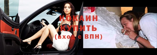 первитин Балабаново