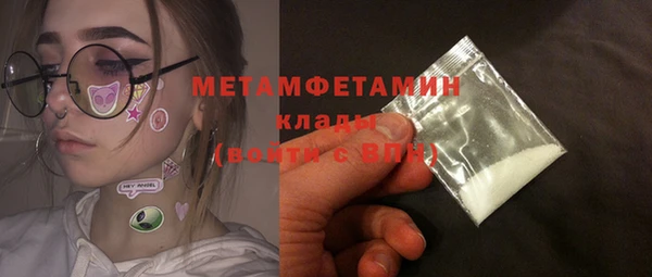 первитин Балабаново