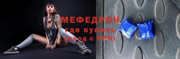 первитин Балабаново