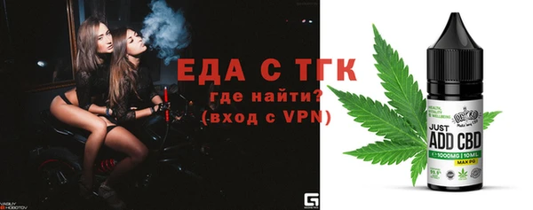 первитин Балабаново
