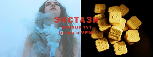 первитин Балабаново