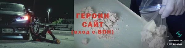 первитин Балабаново