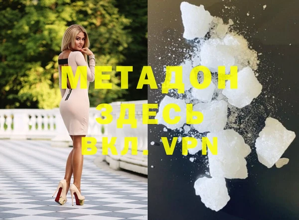 мескалин Балахна