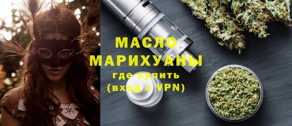 мескалин Балахна