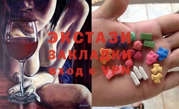 спиды Баксан