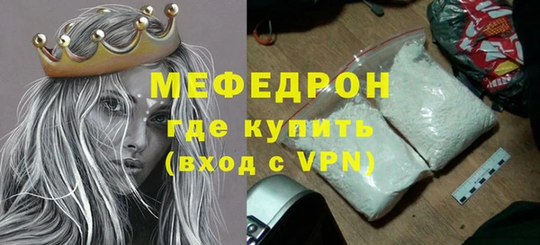 первитин Балабаново