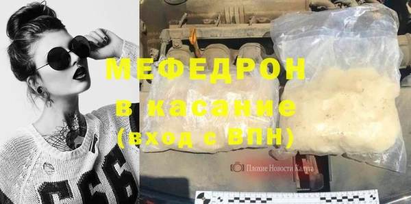 мескалин Балахна