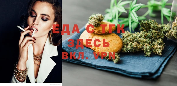 мескалин Балахна