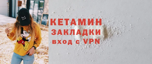 мескалин Балахна