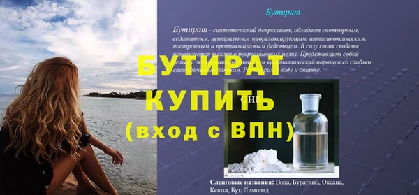 спиды Баксан