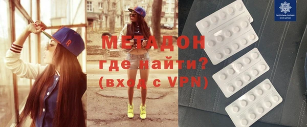 первитин Балабаново