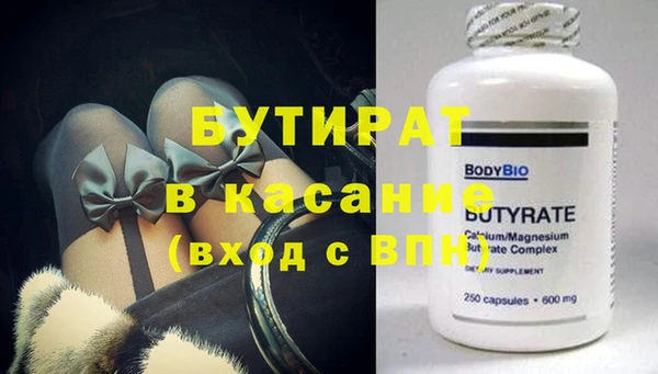 спиды Баксан