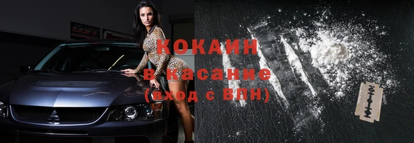 первитин Балабаново