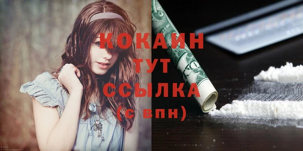 спиды Баксан