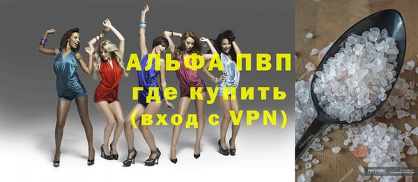 первитин Балабаново