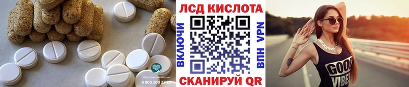 LSD-25 экстази ecstasy  купить   Белоозёрский 