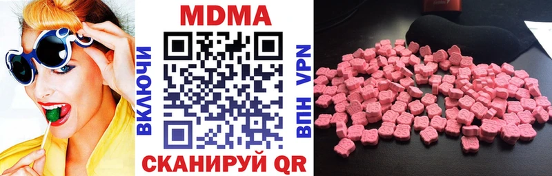 MDMA молли KRAKEN зеркало Белоозёрский наркота