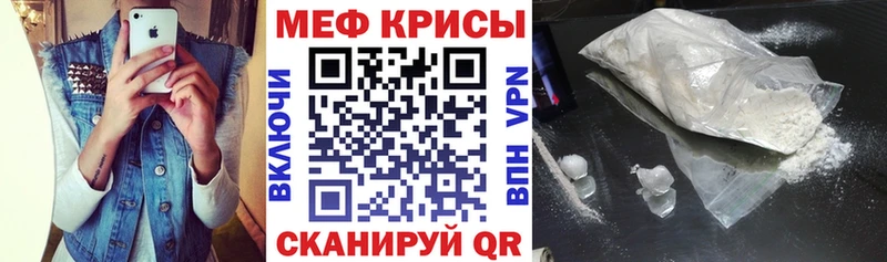 где продают наркотики  Белоозёрский  МЕФ мяу мяу 