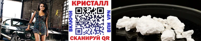 МЕГА ТОР  Белоозёрский  Первитин пудра  купить наркотики цена 