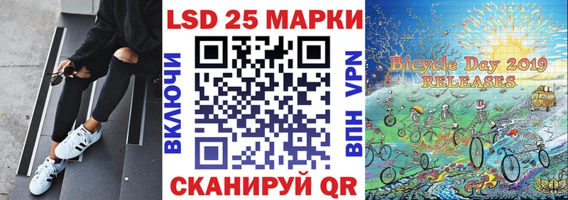Наркотические марки 1500мкг  Белоозёрский 