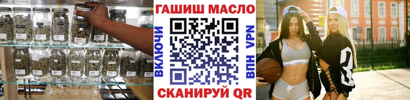 ТГК вейп с тгк Белоозёрский